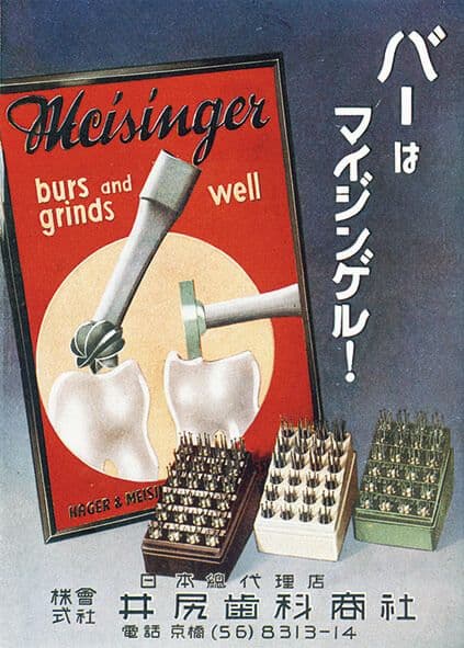 Hager & Meisinger GmbH